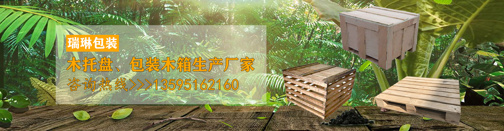 广西金沙集团1862cc包装有限公司