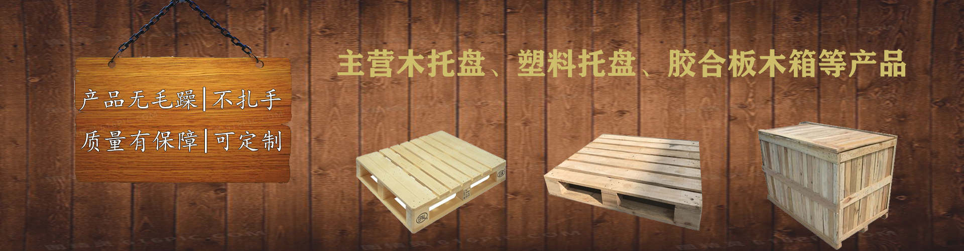 广西金沙集团1862cc包装有限公司