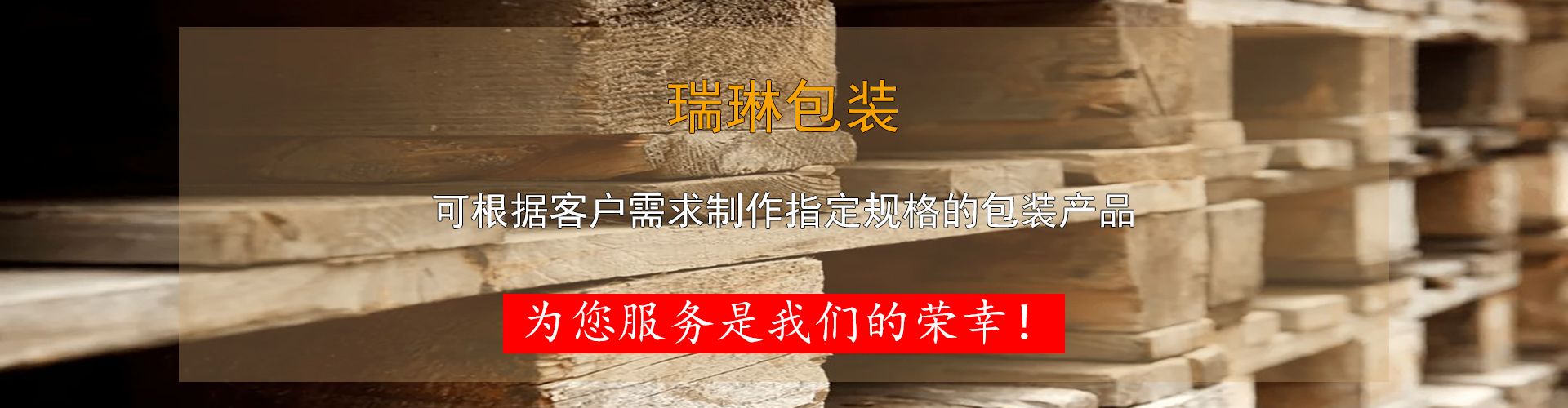 广西金沙集团1862cc包装有限公司