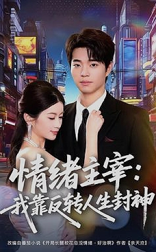 琅琊榜