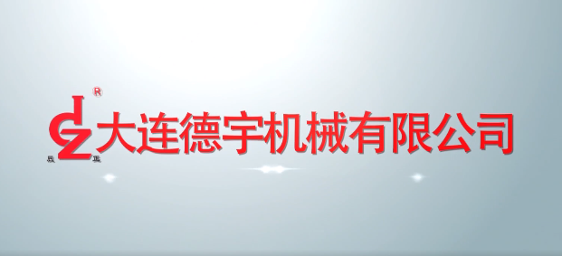 大连通博TBET机械2019宣传片